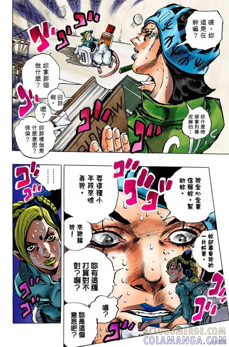 第157页