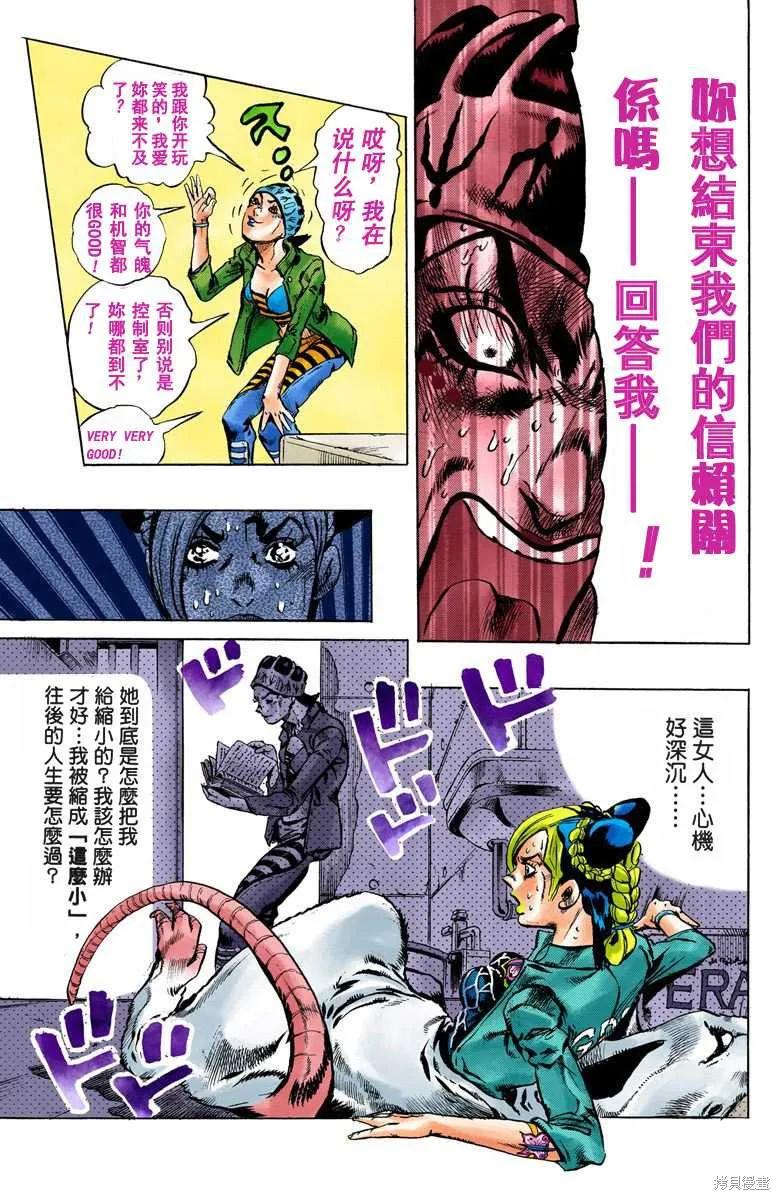 第158页