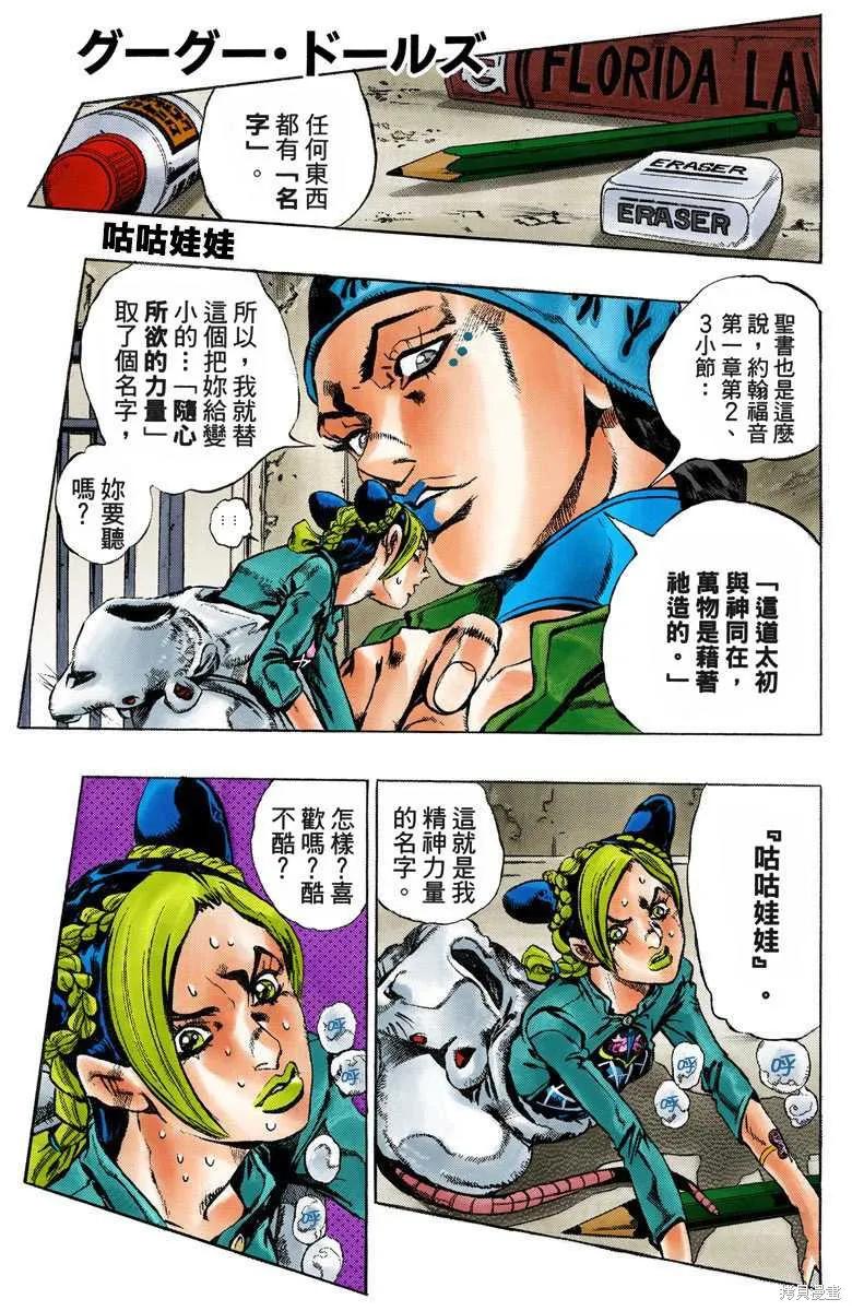 第160页