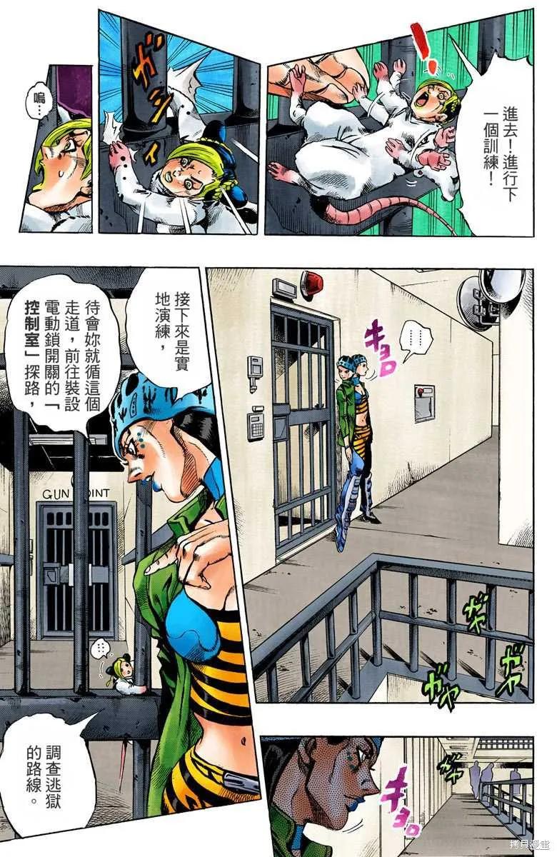 第164页