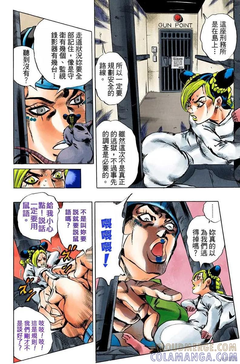 第165页