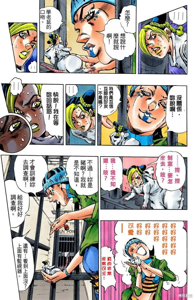 第166页