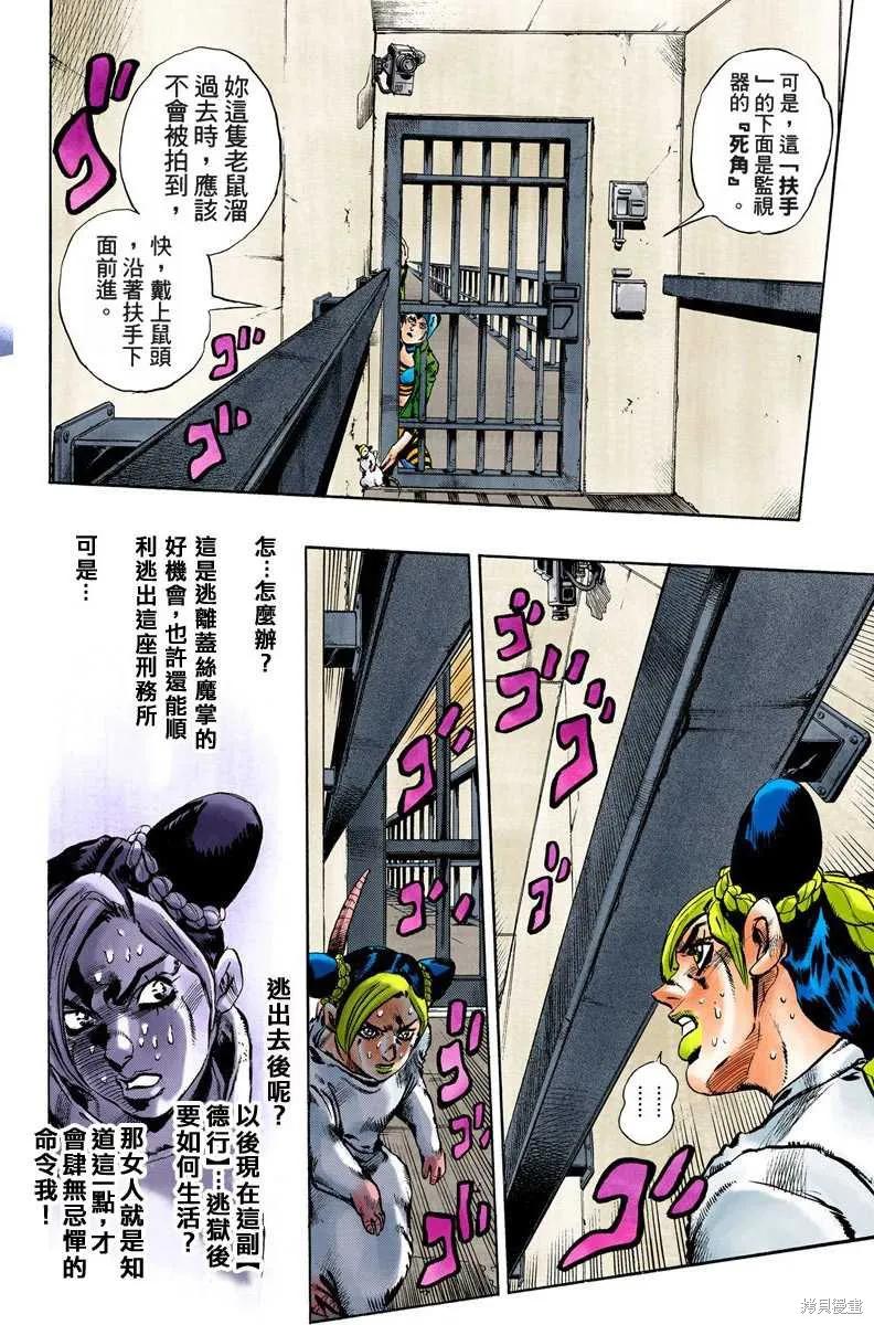 第167页