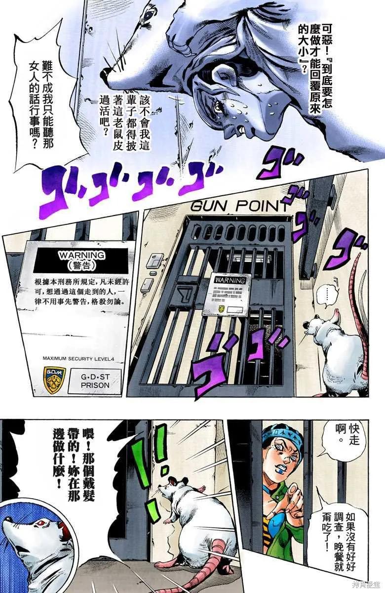 第168页