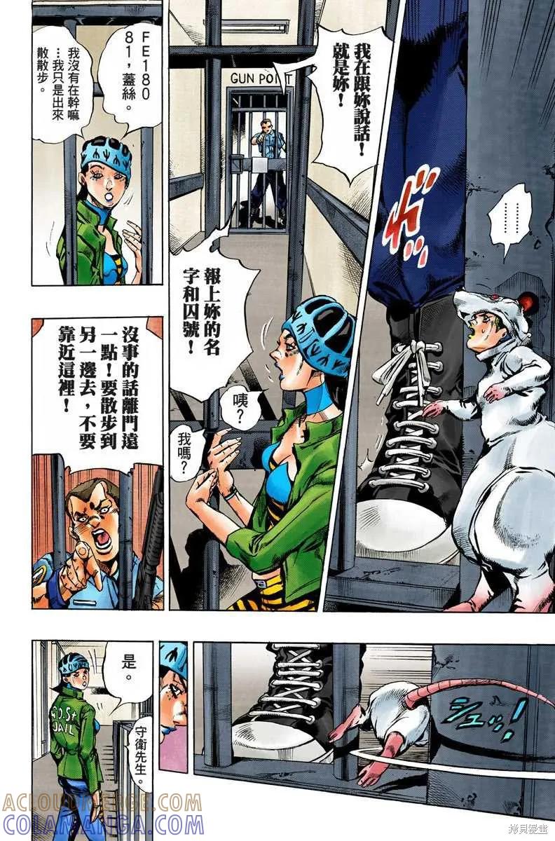 第169页