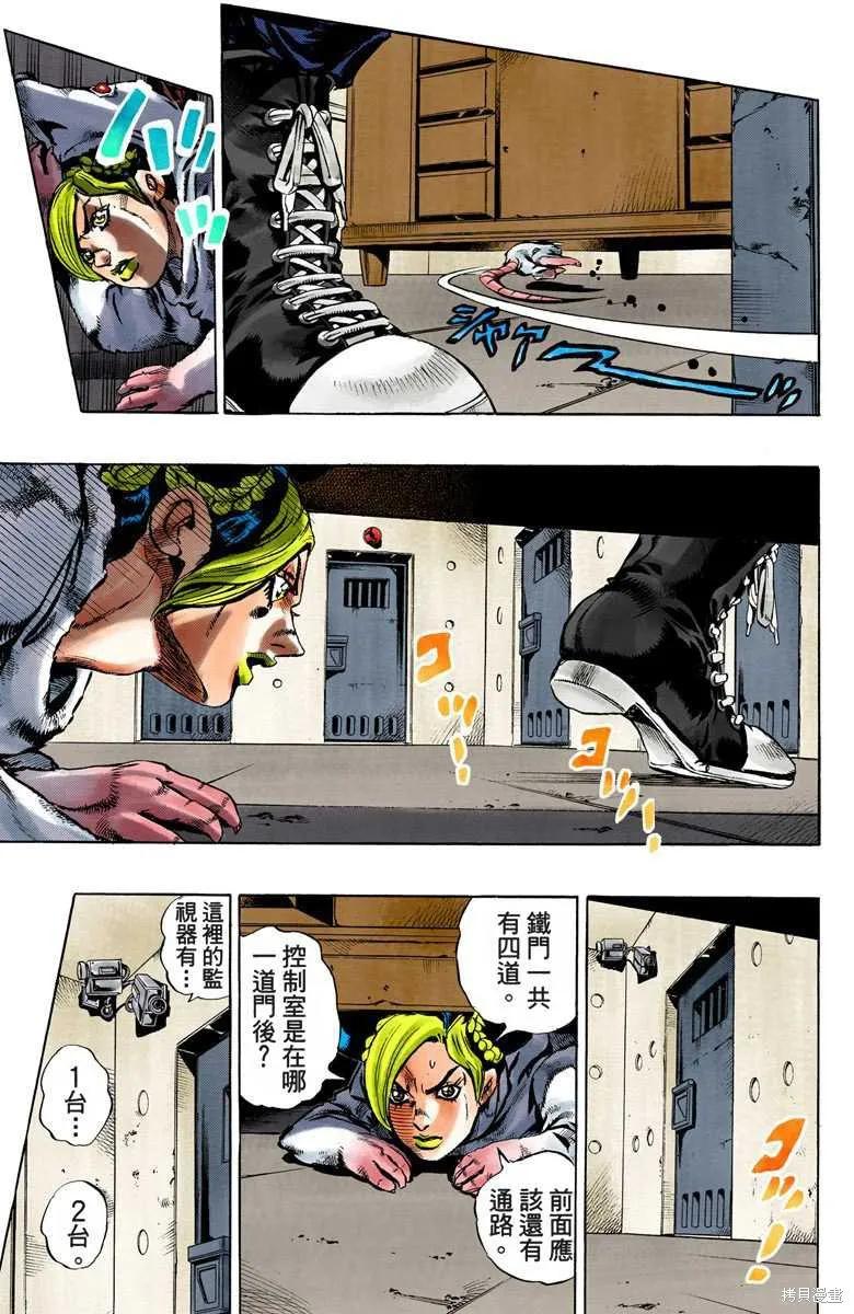第170页
