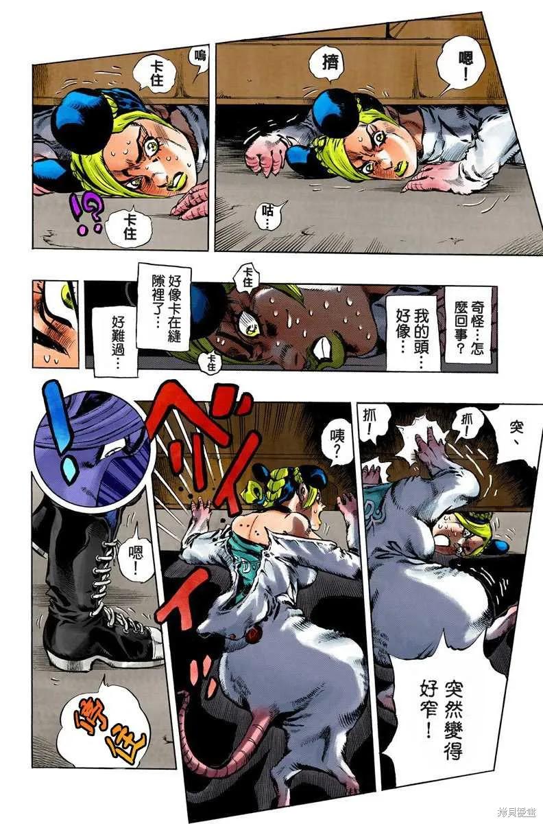 第171页