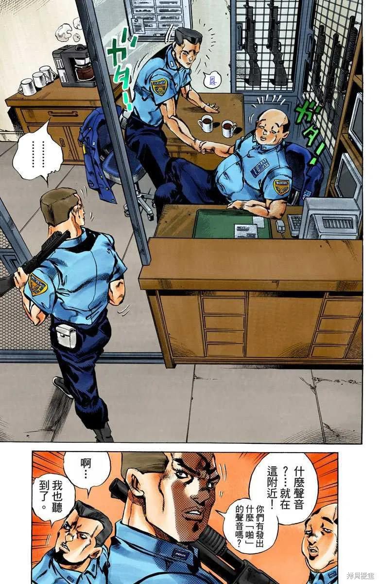 第172页
