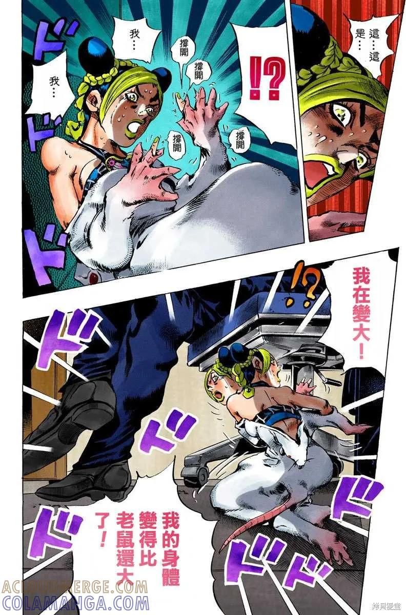 第173页