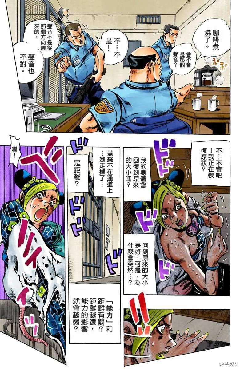 第174页