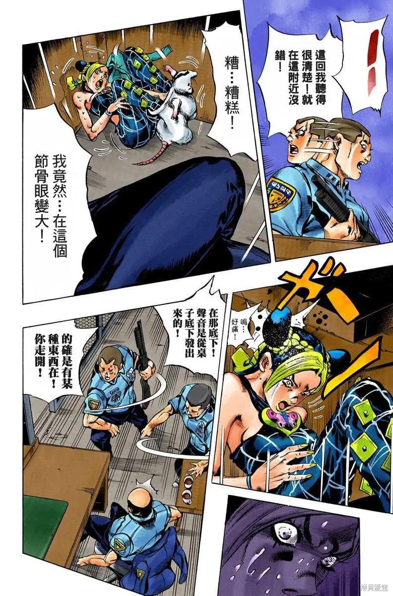 第175页