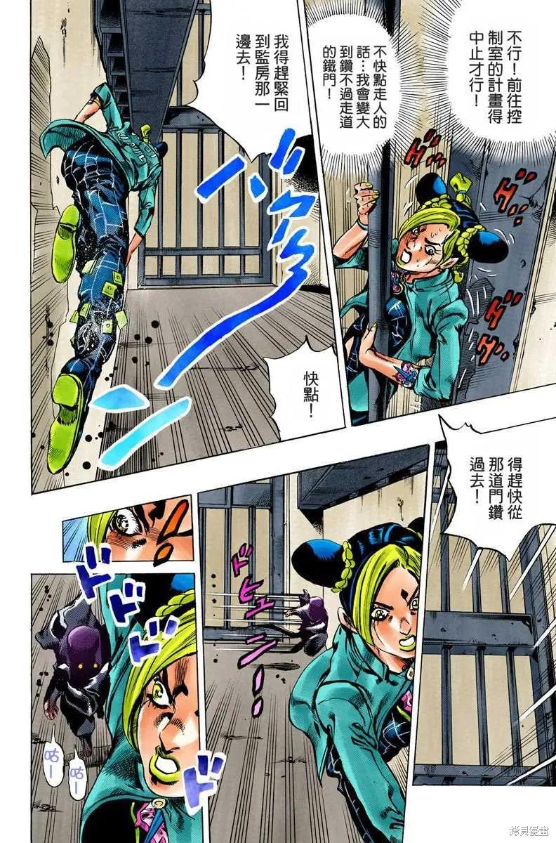第179页