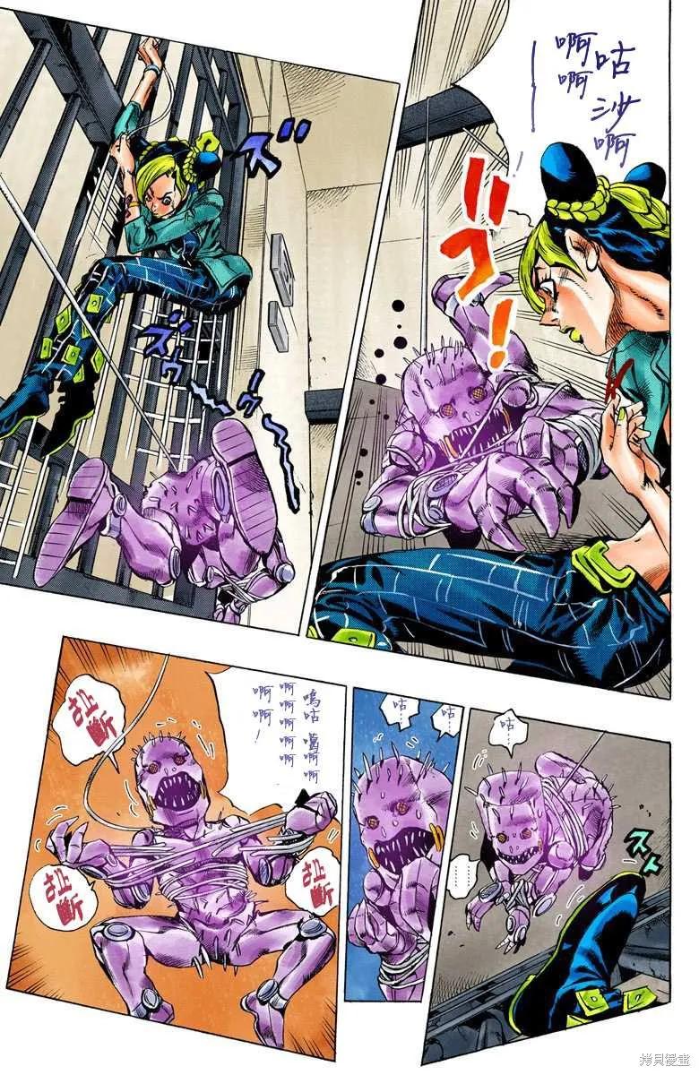 第186页