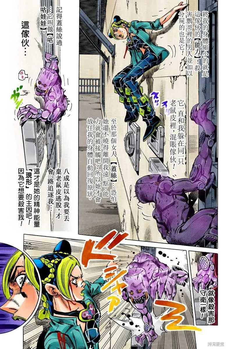 第190页