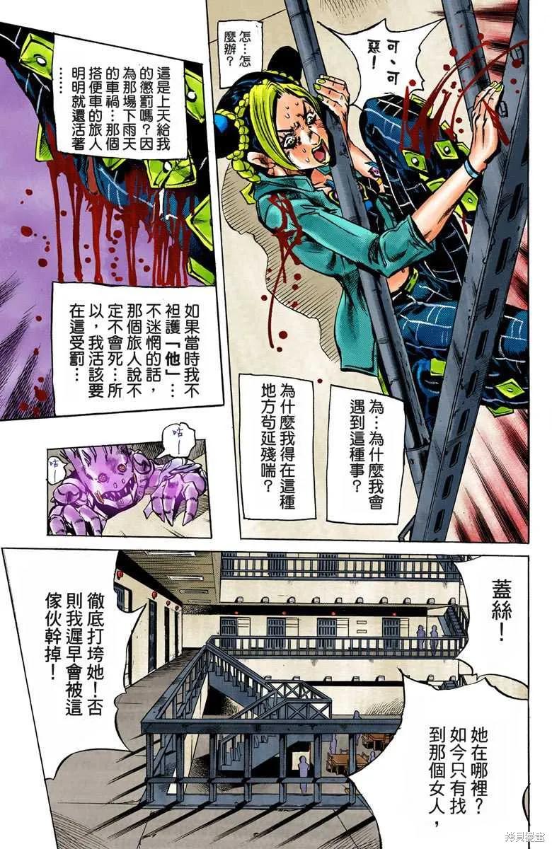 第192页
