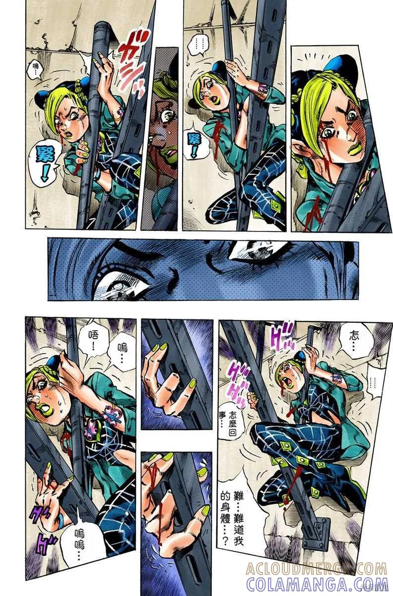 第193页
