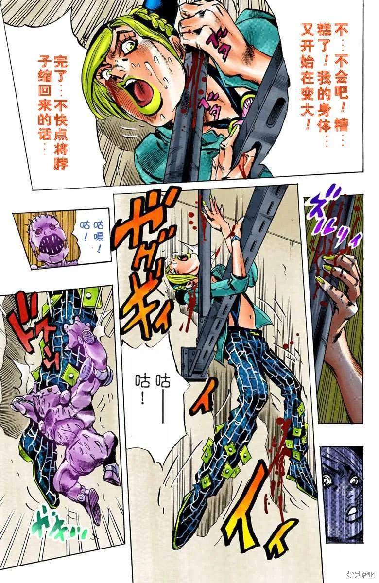 第194页