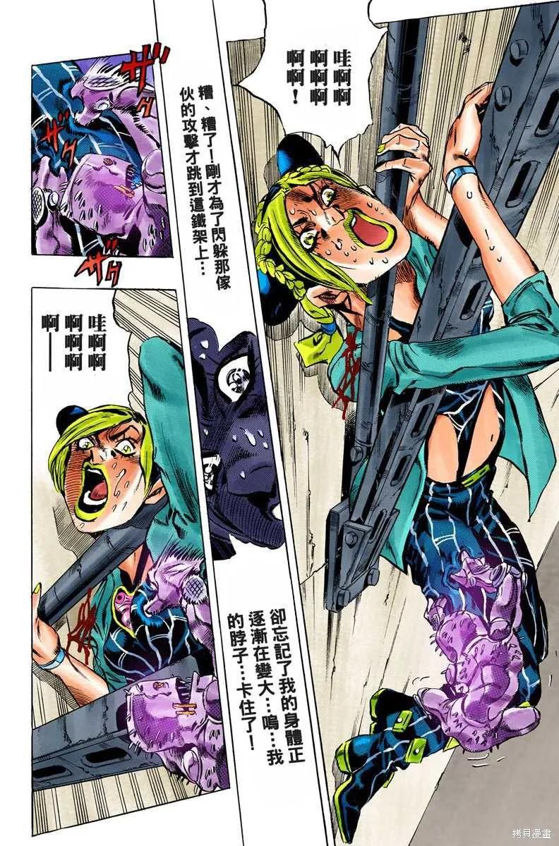 第195页