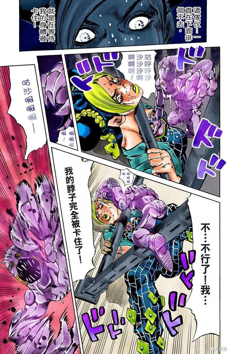 第196页
