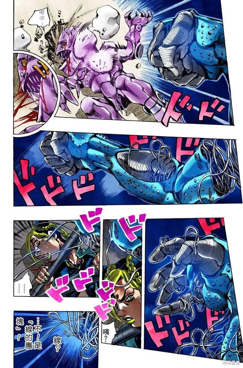第199页
