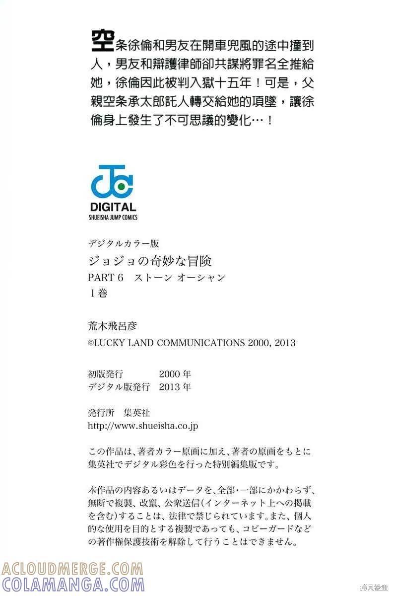 第201页