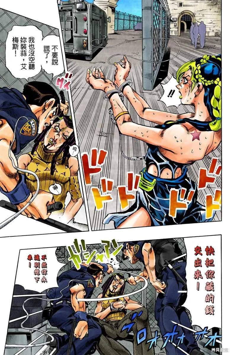 第38页
