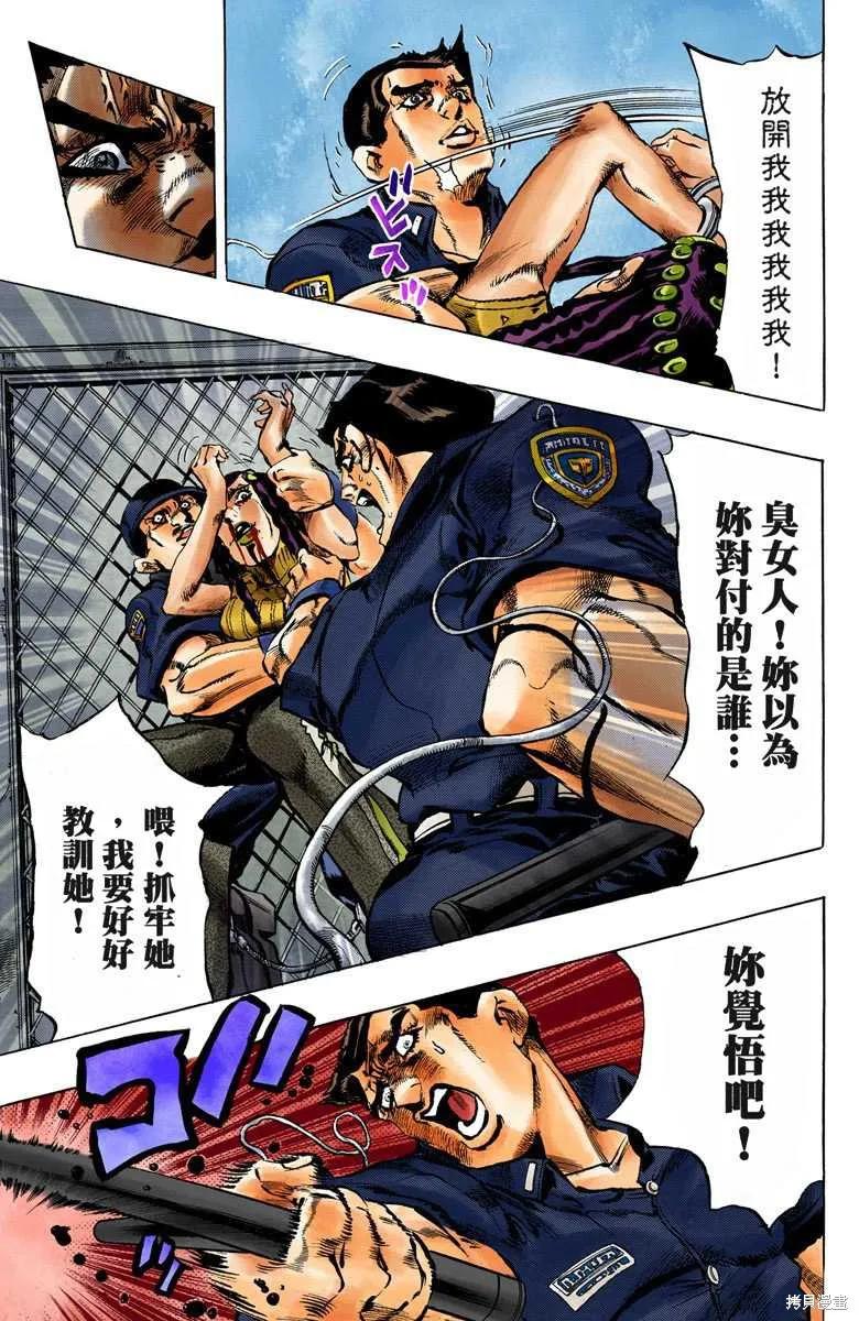 第44页