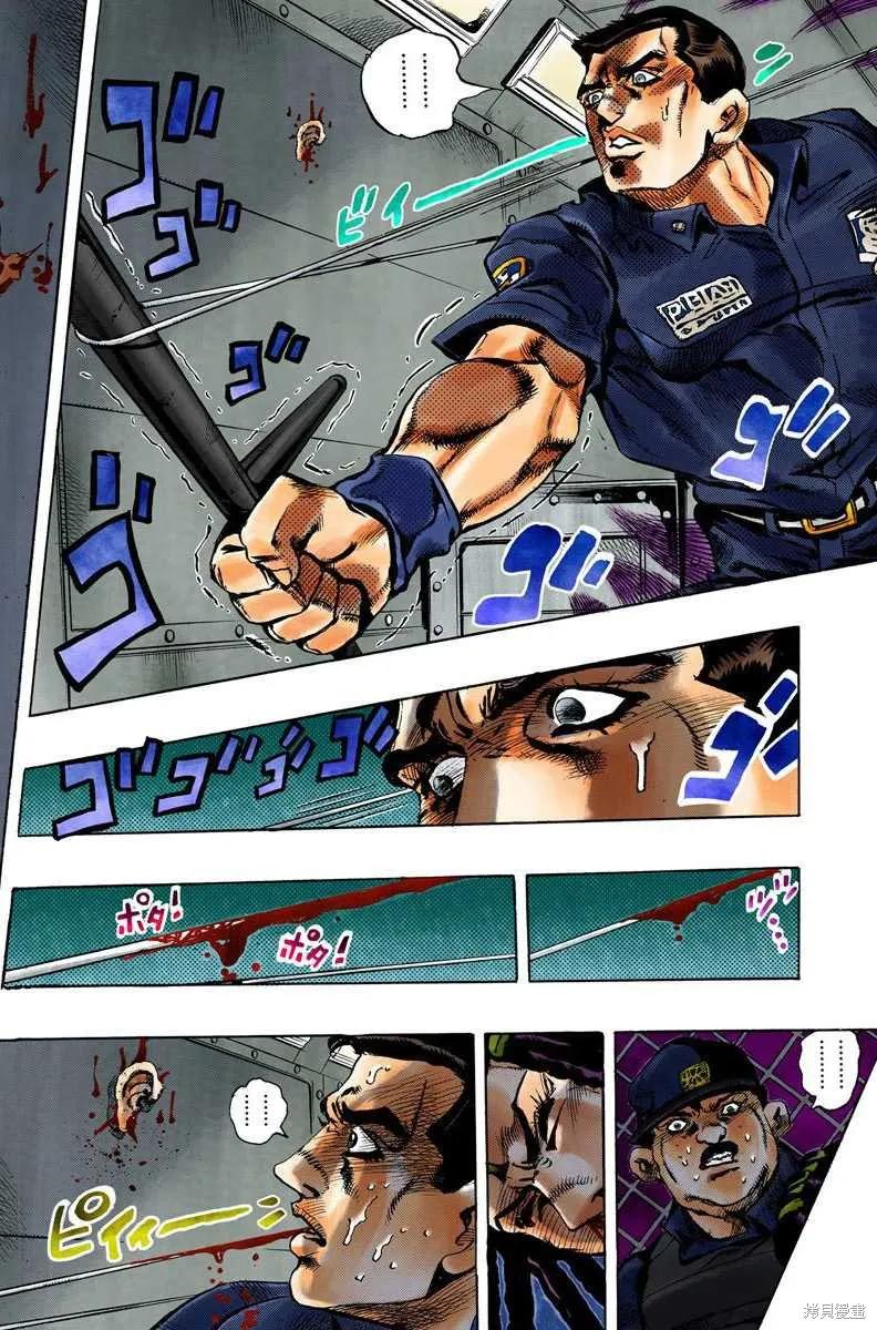 第47页
