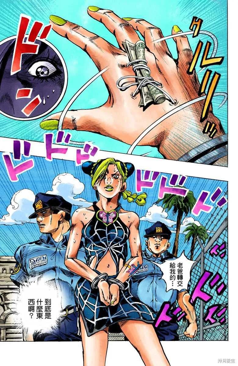 第50页