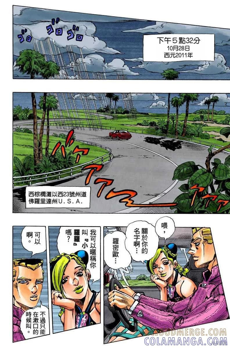 第53页