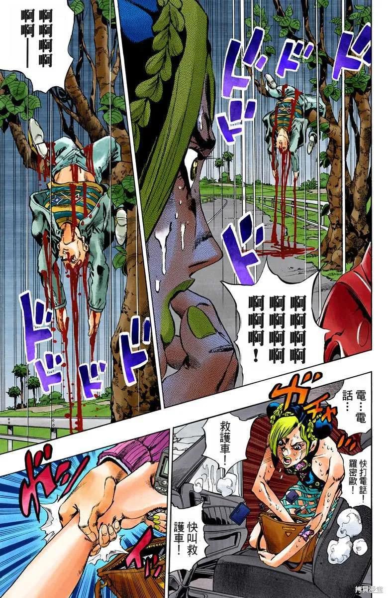 第60页