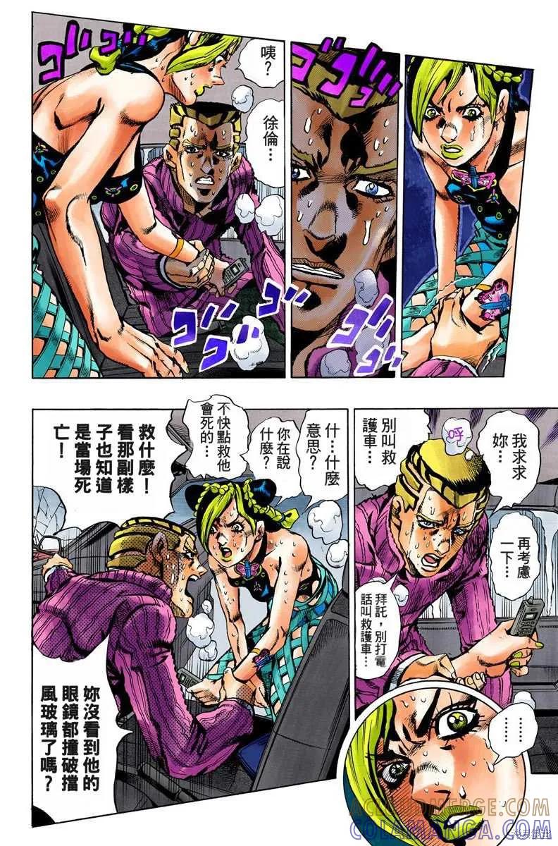 第61页