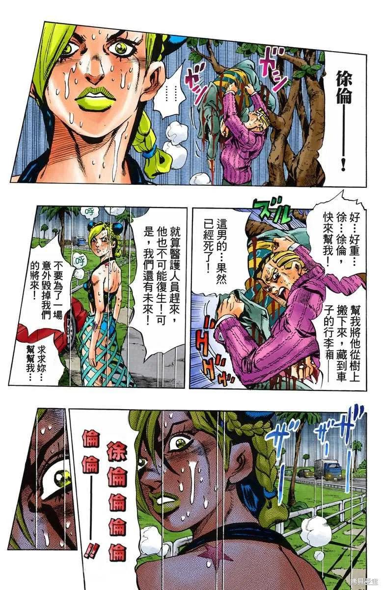 第64页