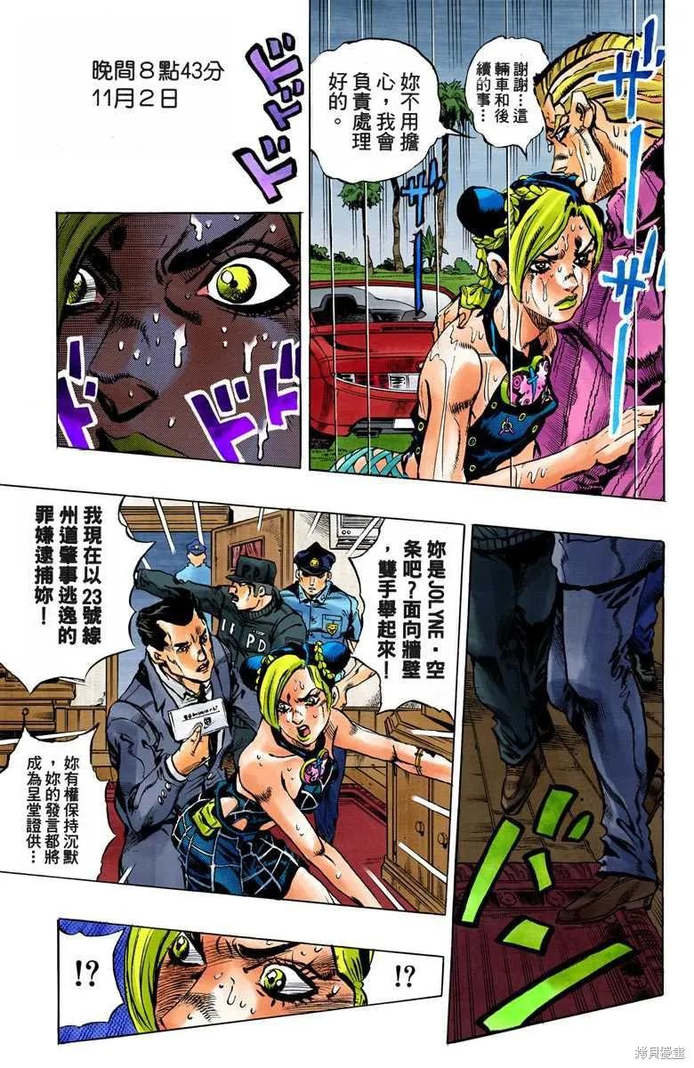 第66页
