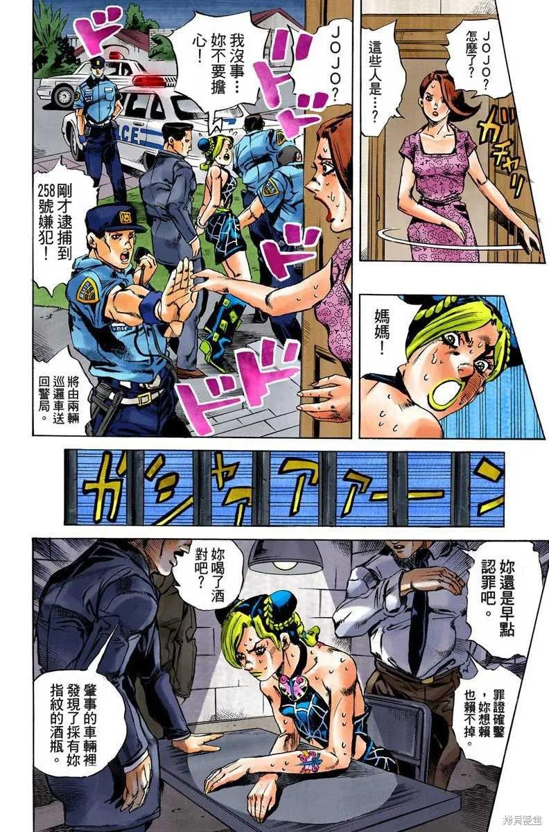 第67页