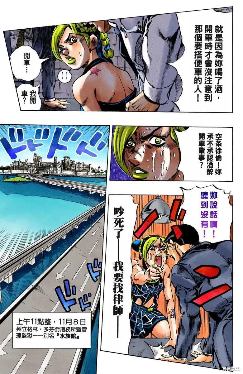 第68页