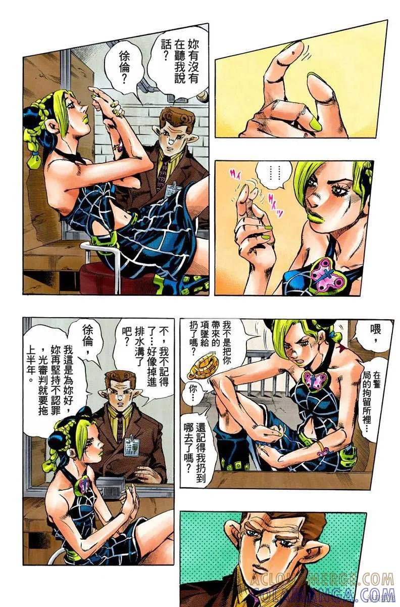 第69页