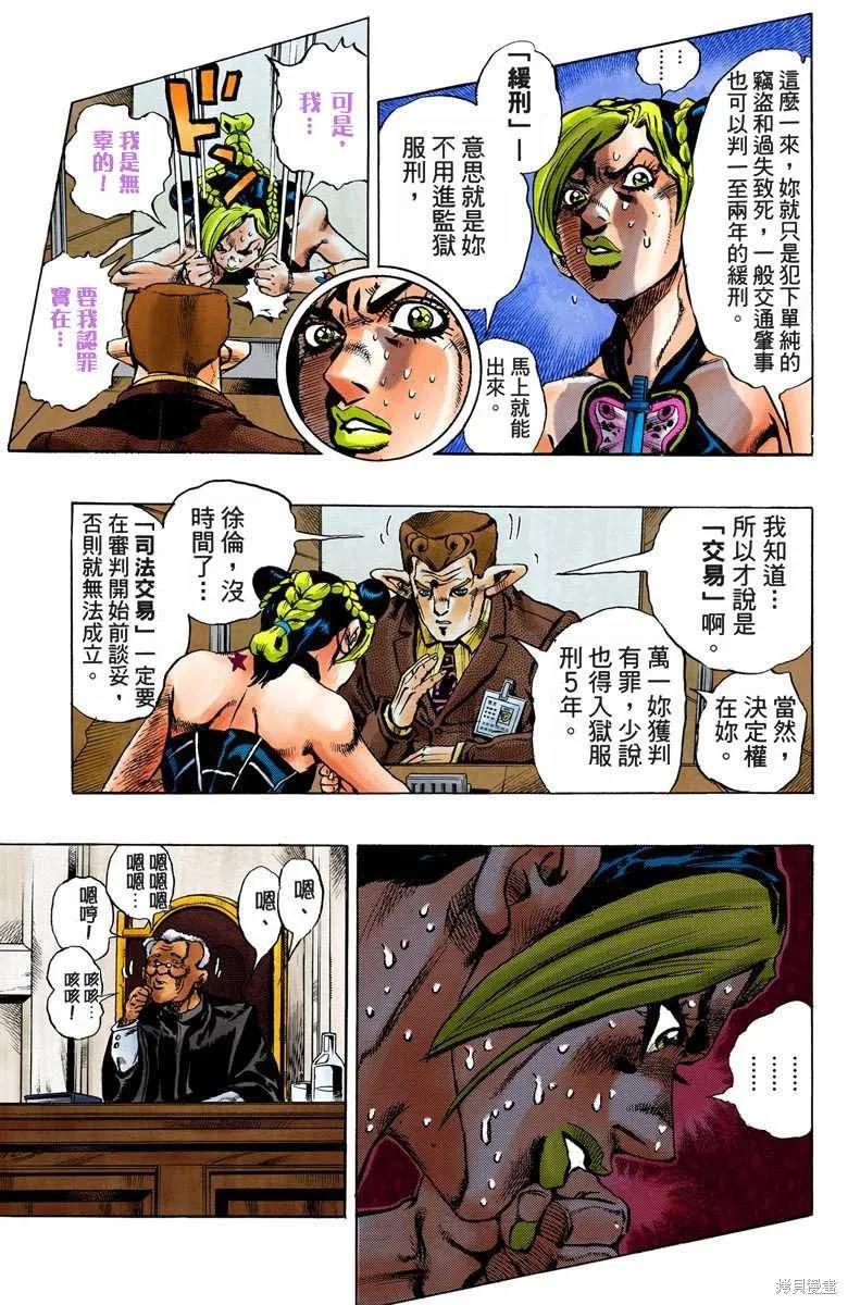第72页