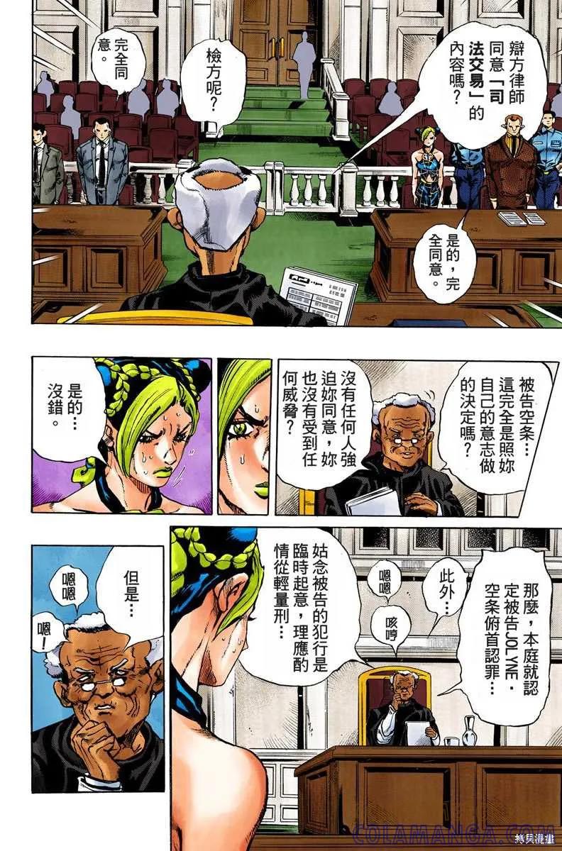第73页