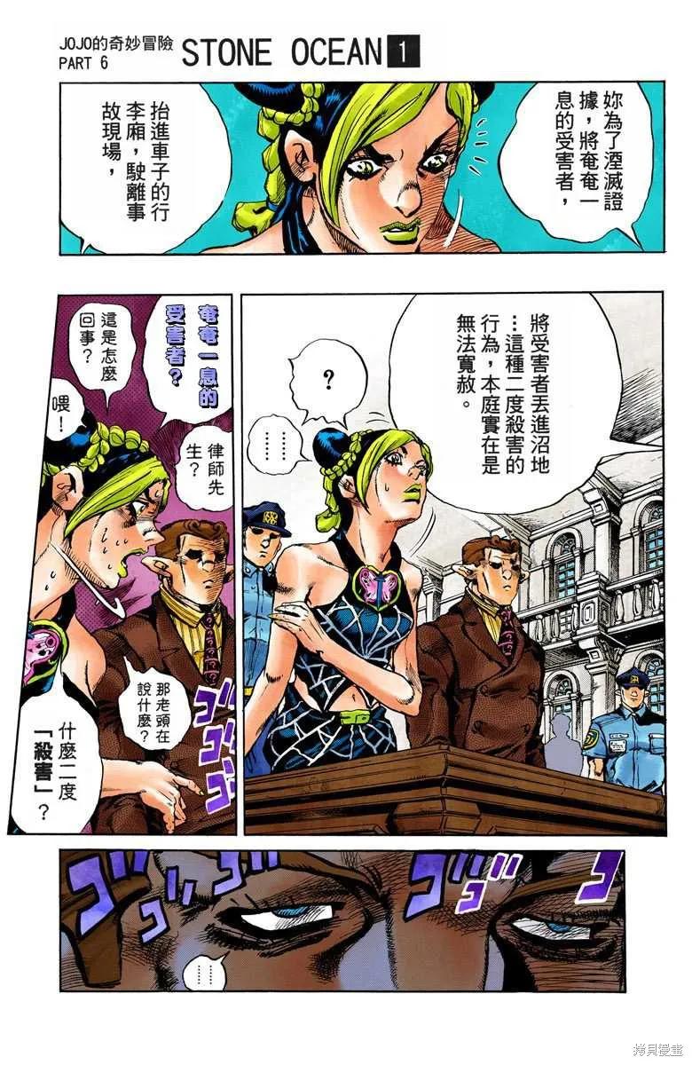 第74页