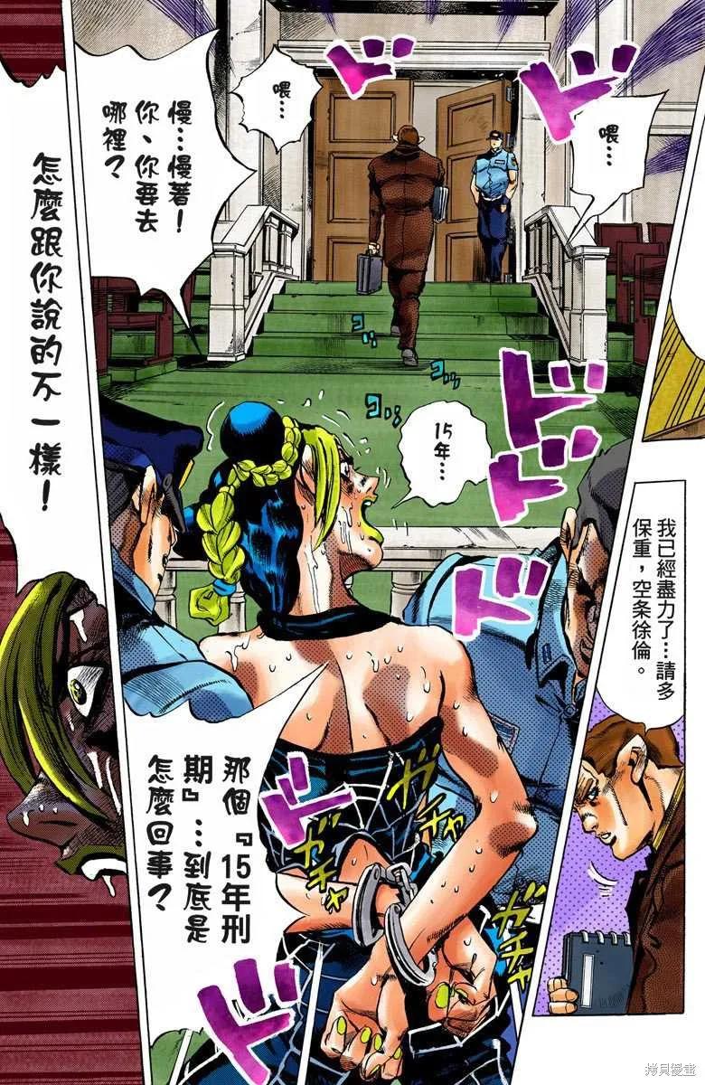 第76页