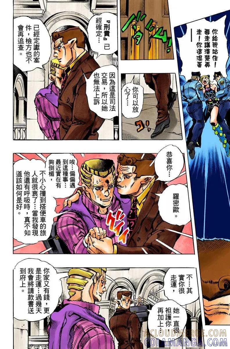 第77页