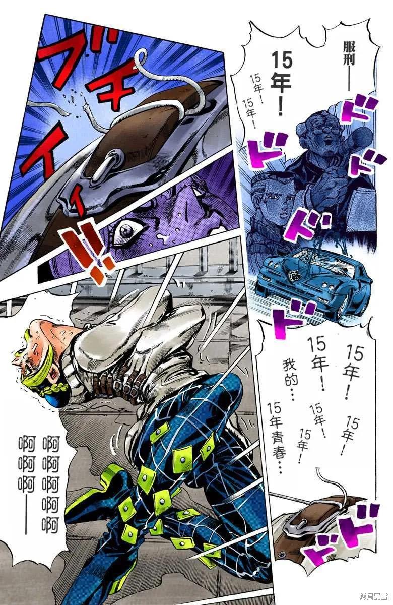 第82页