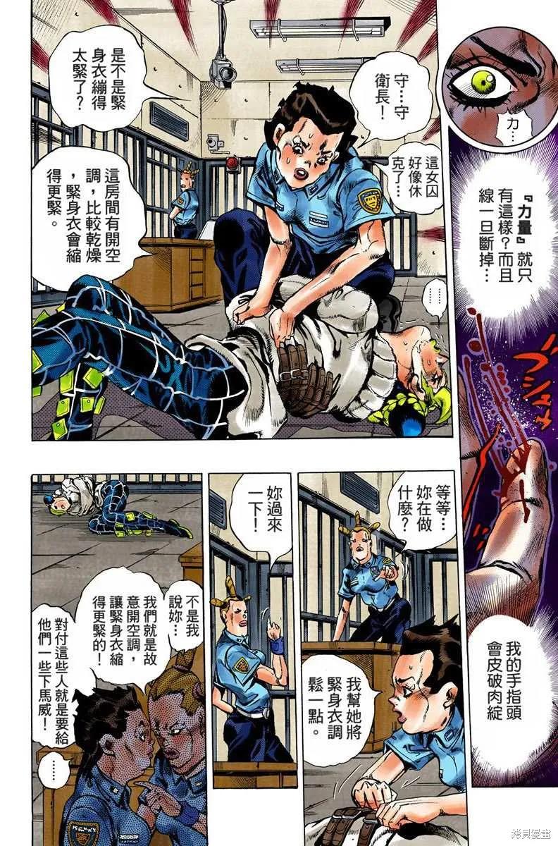 第83页