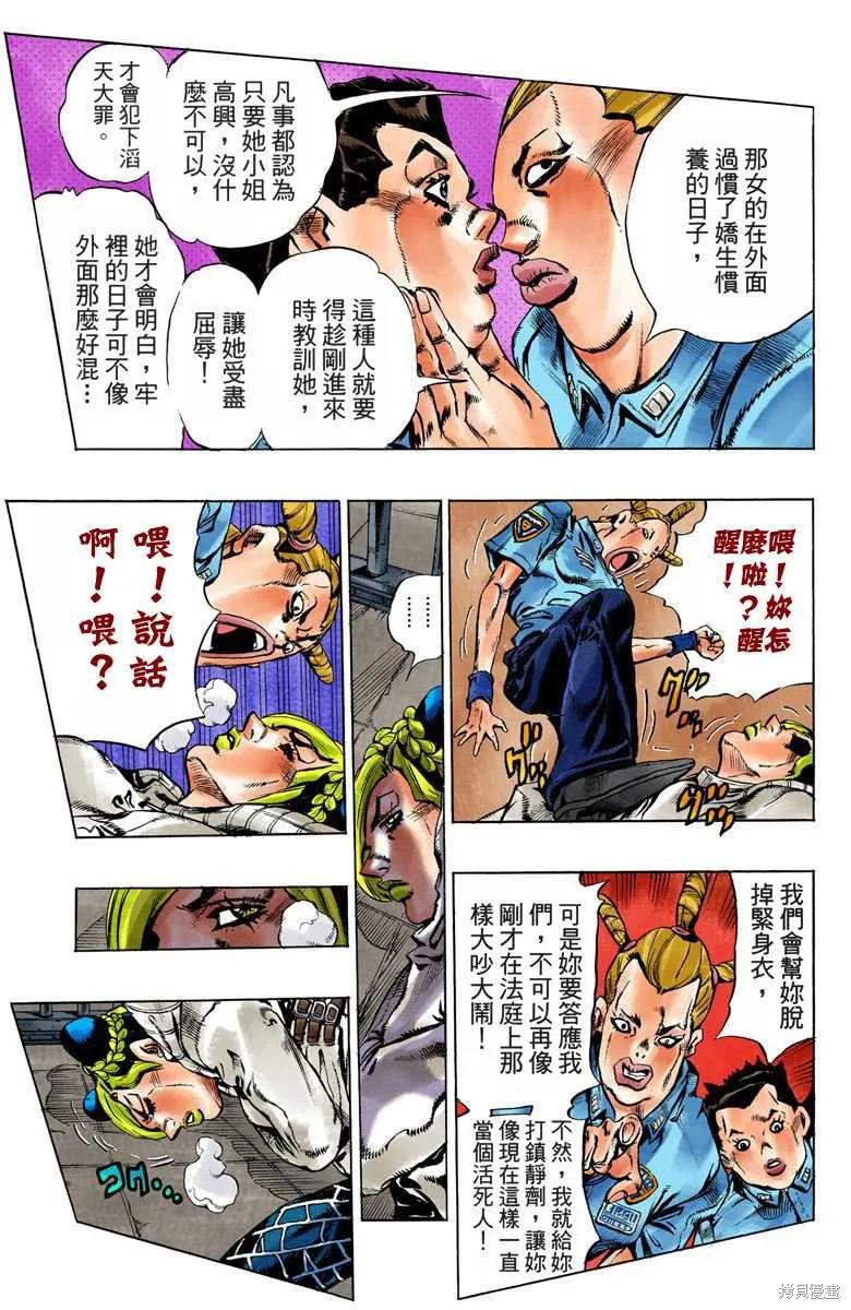 第84页