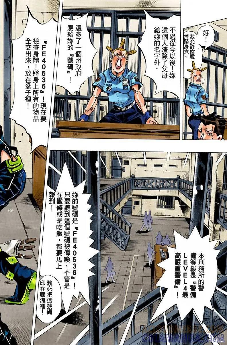 第85页
