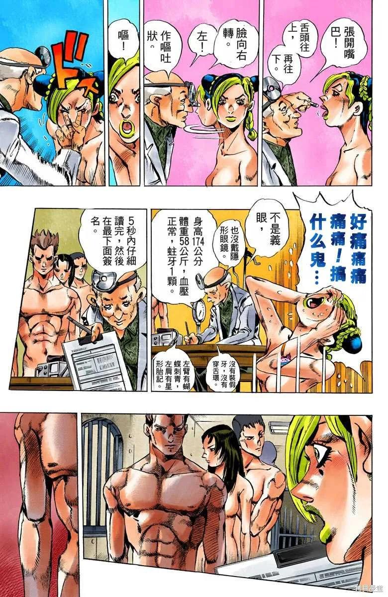 第88页
