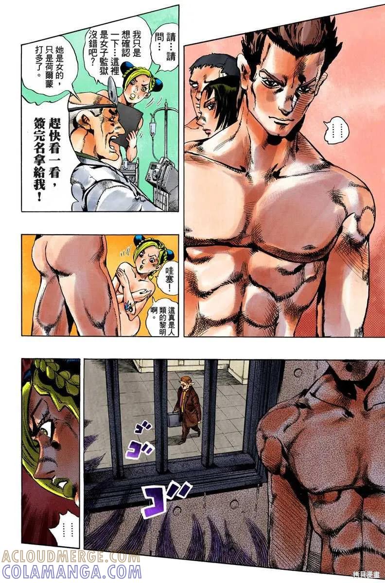第89页