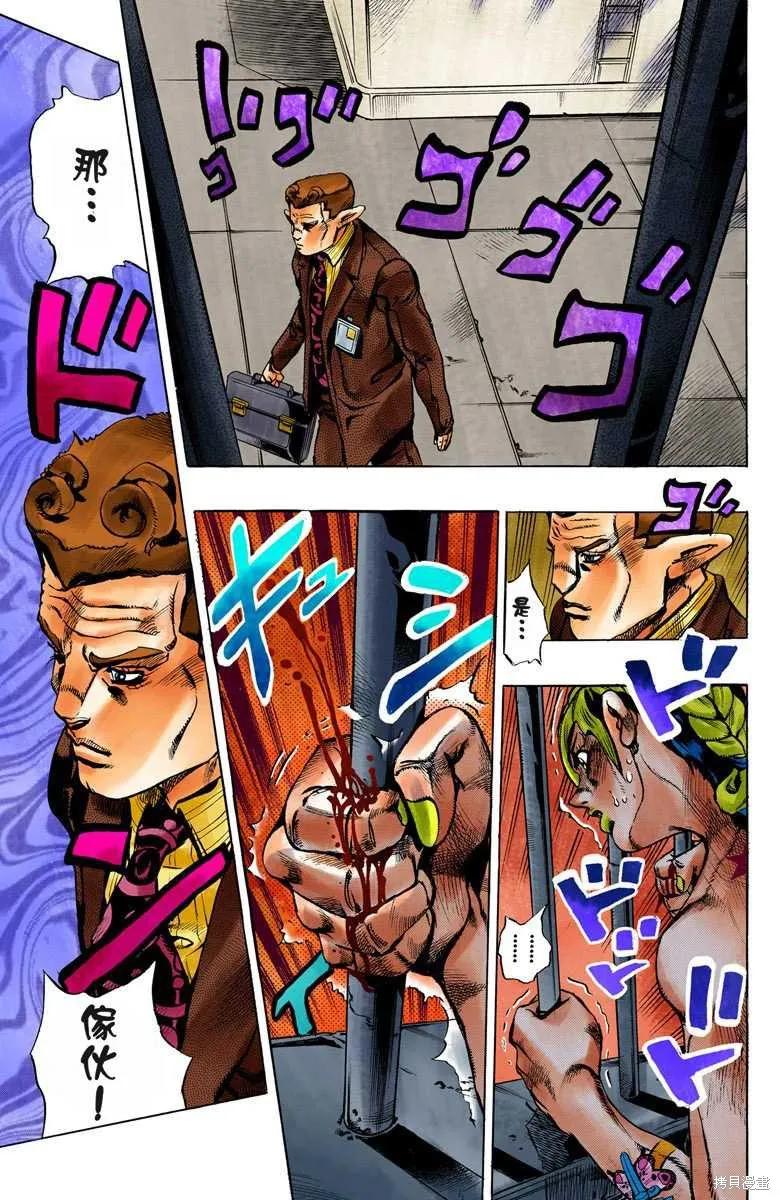第90页