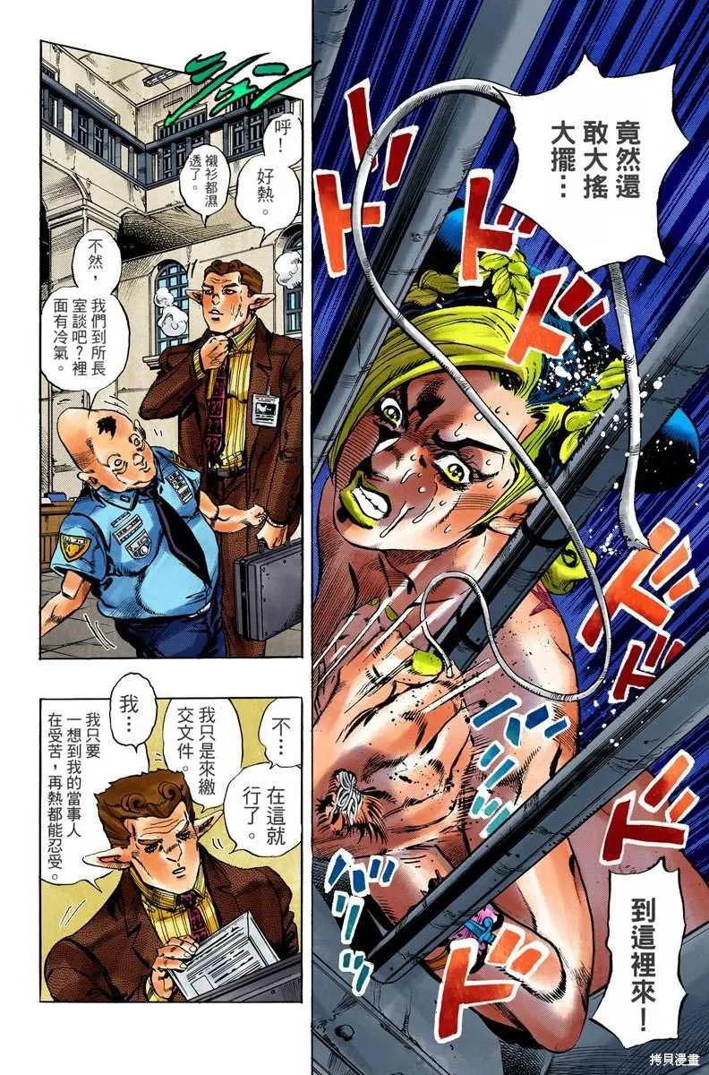 第91页